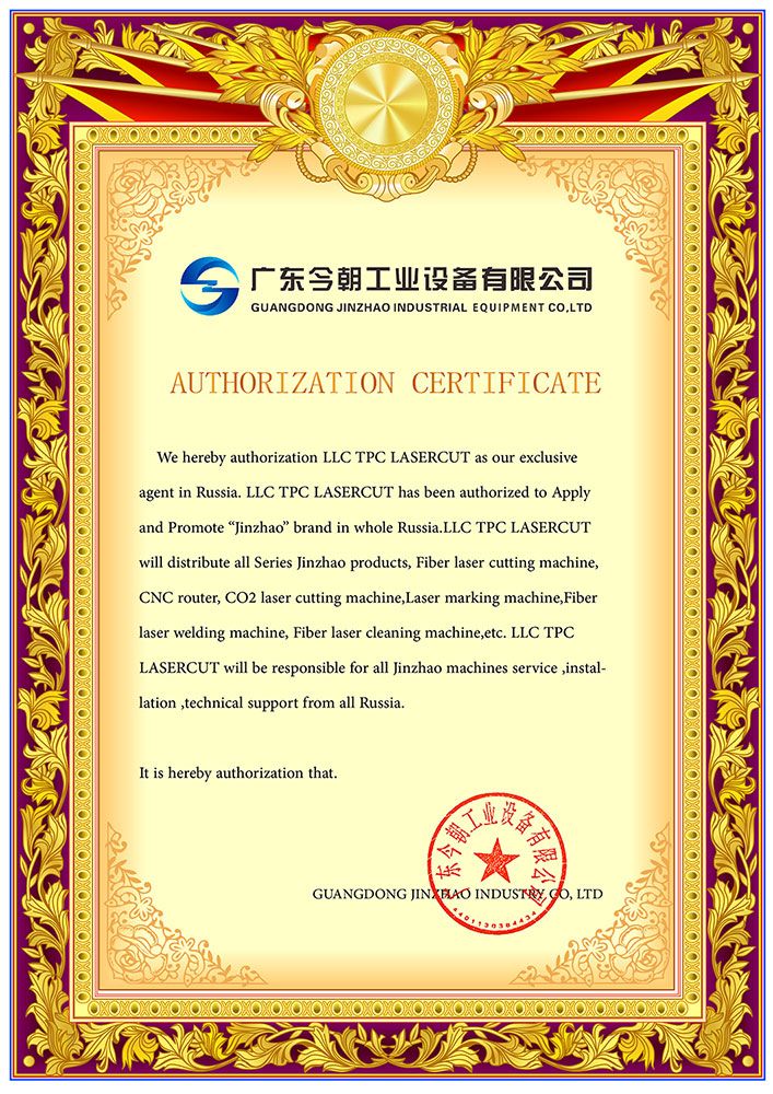 Сертификат BR-LC